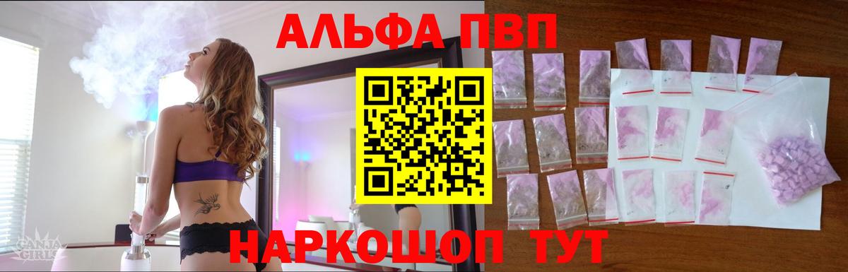 Горячий Ключ  A PVP СК КРИС  А ПВП  Вход с VPN 