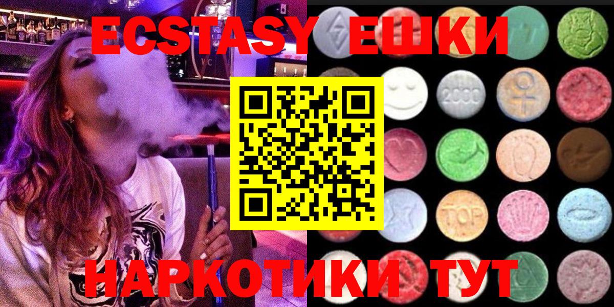 Ecstasy louis Vuitton Горячий Ключ
