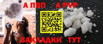 меф Краснокаменск