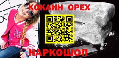 мет Краснознаменск