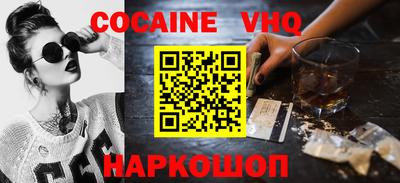 меф Краснодар