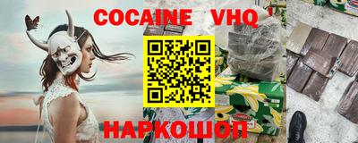мет Краснознаменск