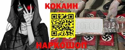 меф Краснодар