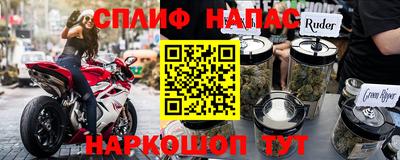 мет Краснознаменск