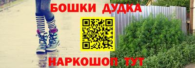 меф Краснокаменск