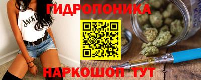 меф Краснокаменск
