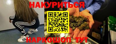 меф Краснокаменск