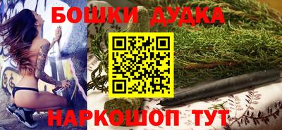 меф Краснодар