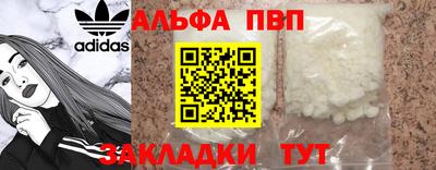 меф Краснокаменск