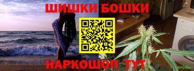 меф Краснокаменск