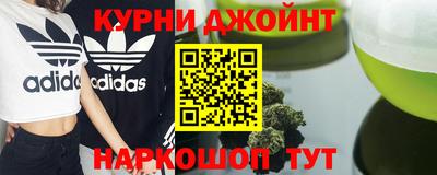 меф Краснокаменск