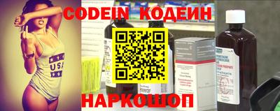 меф Краснодар
