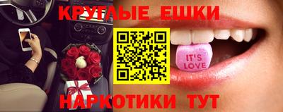 меф Краснодар