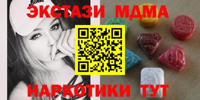 меф Краснодар