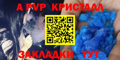 меф Краснокаменск