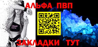 меф Краснокаменск