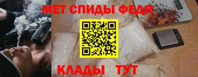 меф Краснодар