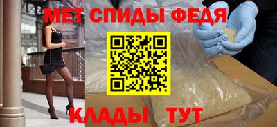 меф Краснокаменск