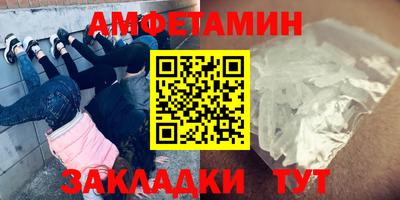 мет Краснознаменск