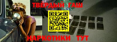 меф Краснокаменск