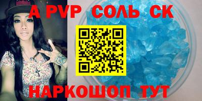 меф Краснодар