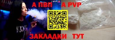 мет Краснознаменск
