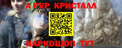 мет Краснознаменск