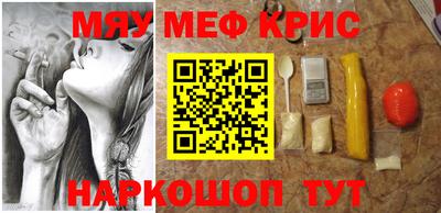 мет Краснознаменск