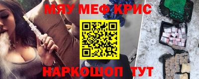 мет Краснознаменск