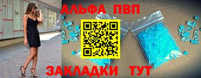 меф Краснокаменск