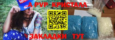 мет Краснознаменск