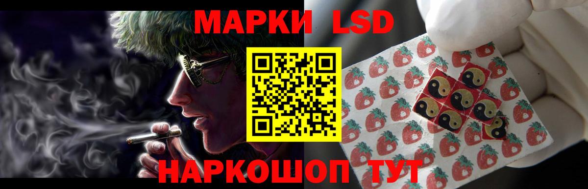 Горячий Ключ  ЛСД экстази ecstasy  ЛСД экстази  KRAKEN ссылки  Вход с VPN 