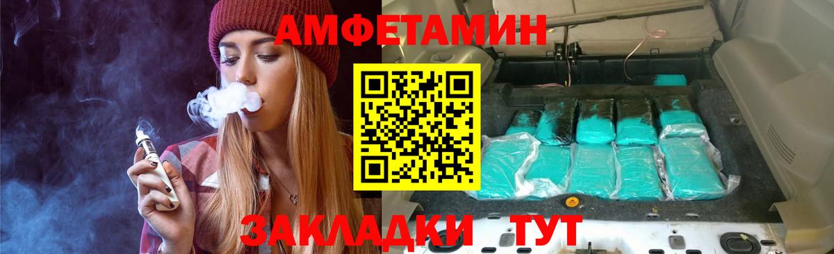 Горячий Ключ  Первитин  Вход с VPN  Первитин пудра 
