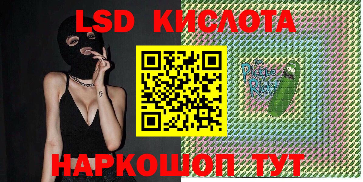 Марки 25I-NBOMe 1500мкг  Марки 25I-NBOMe 1500мкг  Горячий Ключ  Вход с VPN 