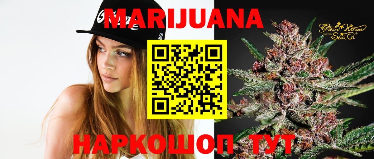 Бошки Шишки тримм  Каннабис OG Kush  Горячий Ключ  Вход с VPN  Каннабис AK-47 